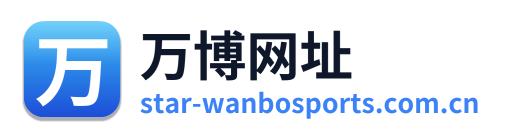 万博网址